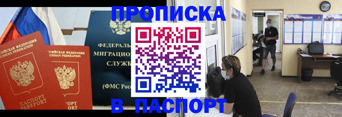 регистрация для дет. сада в Сорочинске